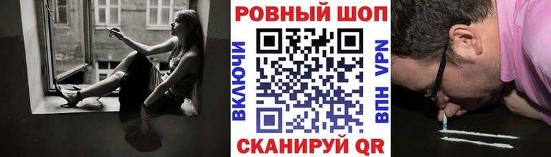Виды наркоты Пятигорск Конопля  Меф  COCAIN  Alpha-PVP  Гашиш 