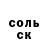 Экстази Punisher Aidana Ussembaeva