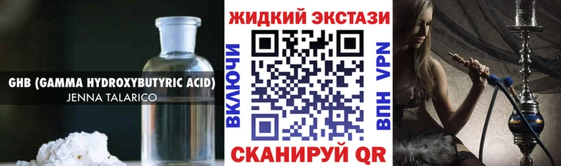 Бутират буратино Пятигорск