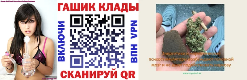 блэк спрут tor  Пятигорск  даркнет состав  цены   ГАШ убойный 