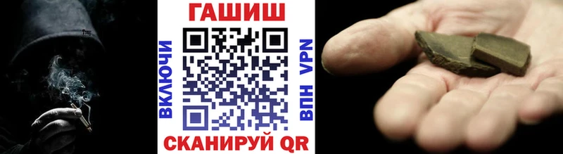 ГАШИШ Premium Пятигорск
