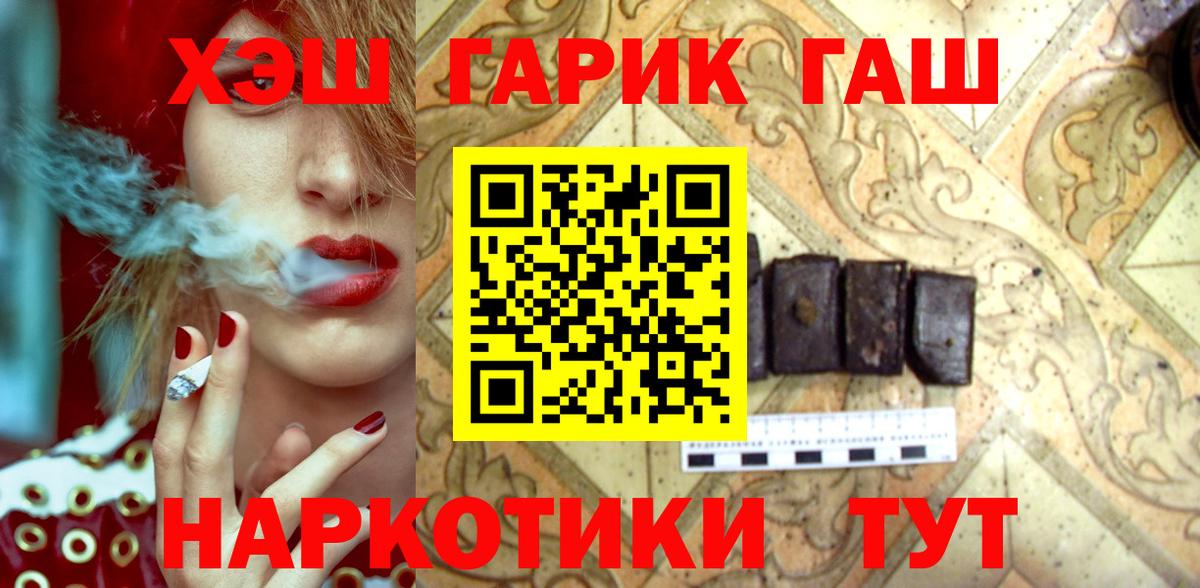 Пятигорск  где найти наркотики  Вход с VPN  ГАШИШ VHQ  ГАШИШ Cannabis 