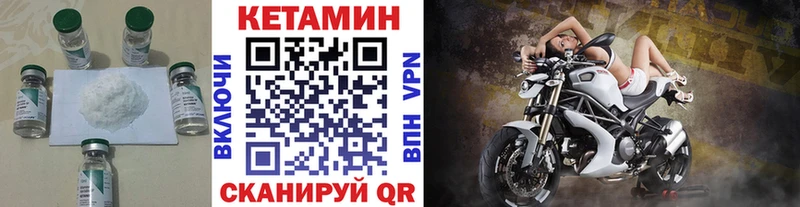 kraken как зайти  купить наркотик  Пятигорск  КЕТАМИН ketamine 