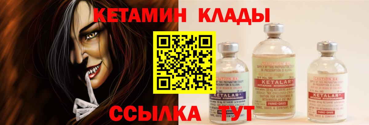 omg tor  Кетамин VHQ  Пятигорск  Вход с VPN  Кетамин ketamine 