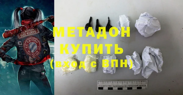мет Балабаново