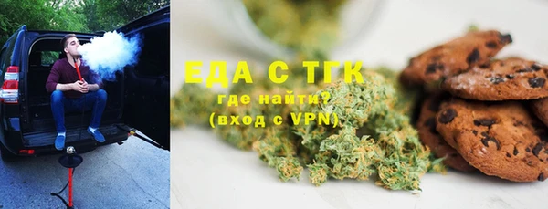 мдма Беломорск