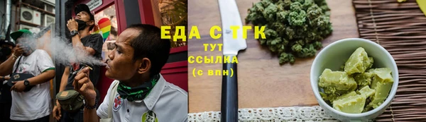 трава Белоозёрский