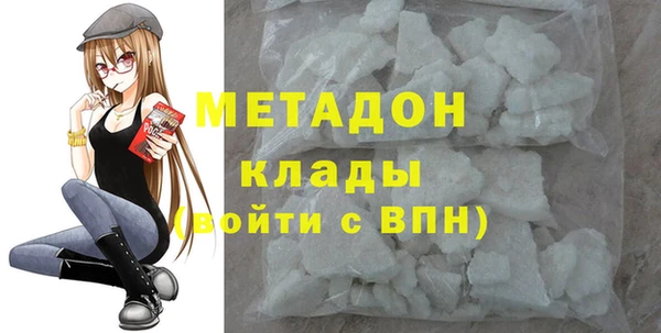 мдма Беломорск