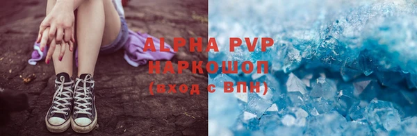 таблы Белокуриха