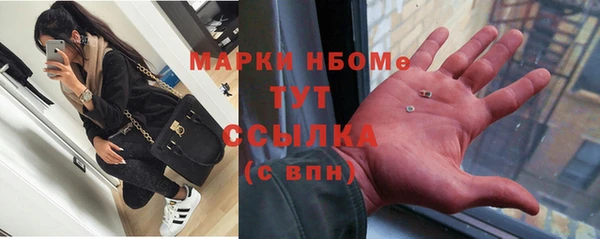 ALPHA PVP Баксан