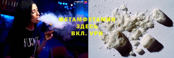 трава Белоозёрский