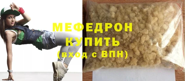 мет Балабаново