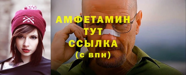 мдма Беломорск