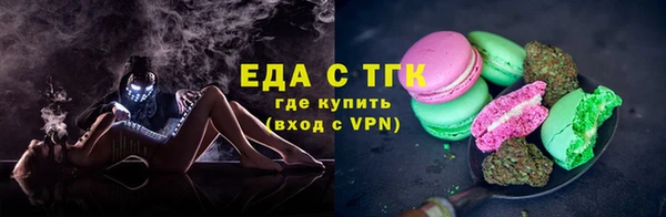 таблы Белокуриха