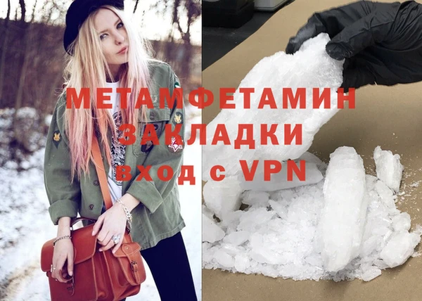 ALPHA PVP Баксан