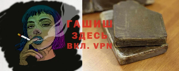 трава Белоозёрский