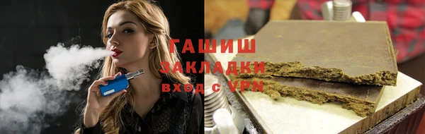 мет Балабаново