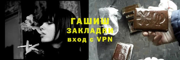 мет Балабаново
