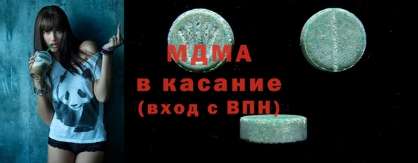 ALPHA PVP Баксан