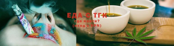 ALPHA PVP Баксан