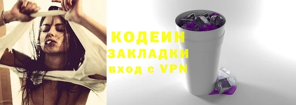 jwh Балахна