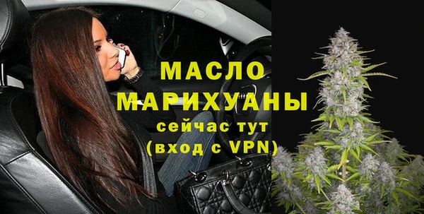 таблы Белокуриха