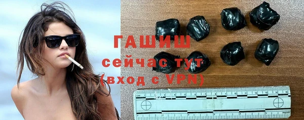 мет Балабаново