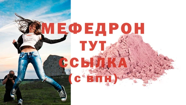 мет Балабаново