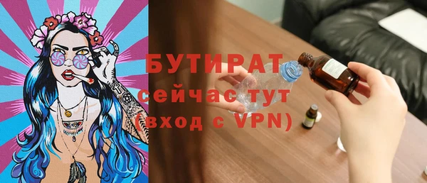 ALPHA PVP Баксан