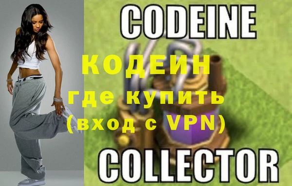 ALPHA PVP Баксан