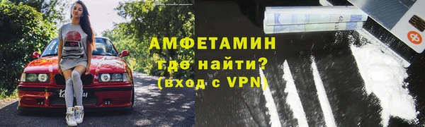 таблы Белокуриха