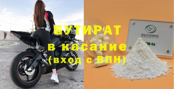 таблы Навашино