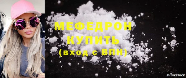 ALPHA PVP Баксан