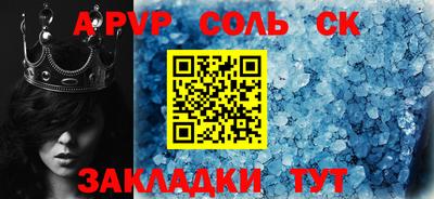 эйфоретик Ачхой-Мартан