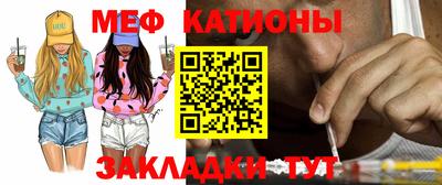 эйфоретик Ачхой-Мартан