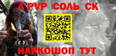 стафф Баксан