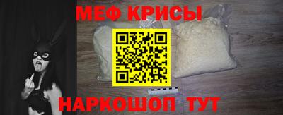 эйфоретик Ачхой-Мартан