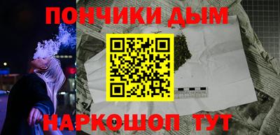 стафф Баксан