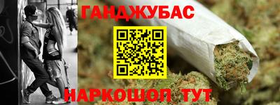 стафф Баксан