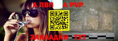 эйфоретик Ачхой-Мартан