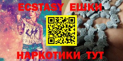 индика Аша