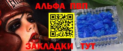 стафф Баксан