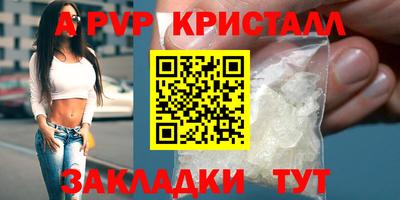 эйфоретик Ачхой-Мартан