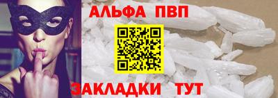 эйфоретик Ачхой-Мартан