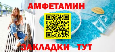 эйфоретик Ачхой-Мартан