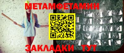 индика Аша