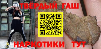 индика Аша