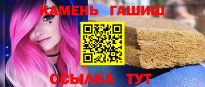 индика Аша