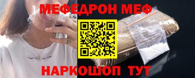эйфоретик Ачхой-Мартан