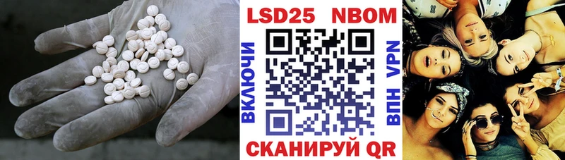 ЛСД экстази ecstasy купить сайты Пятигорск